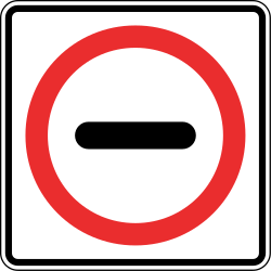 Entrée interdite (point de contrôle).